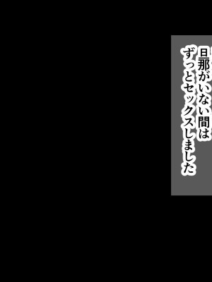 [アカガイ (マインスロア)] 夜はおかあさんといっしょ_128