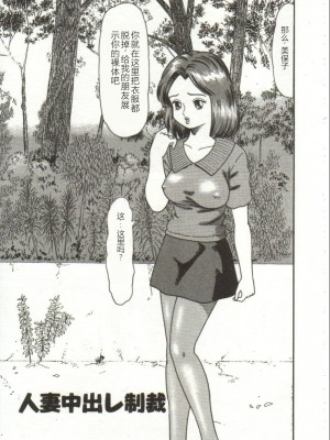 [ゴブリン] ブチ込め! [中国翻訳]_117