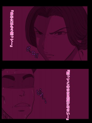 [箱舟] おれママ7 親父から母さんを完全寝取りマニュアル_40