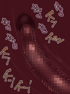 [箱舟] おれママ7 親父から母さんを完全寝取りマニュアル_46