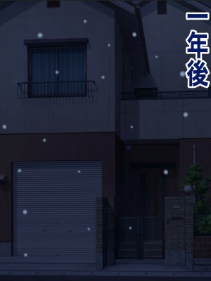 [箱舟] おれママ7 親父から母さんを完全寝取りマニュアル_56