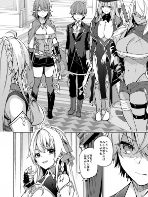 [diletta (Hetaren)] ゴブリンからはじめる世界征服 2_page_028