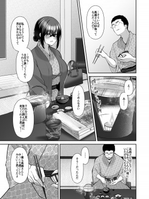 [Ichigo Crown (ゆずりあい)] 泡沫〜裏垢ドM派遣OLオナホ調教〜 総集編_156