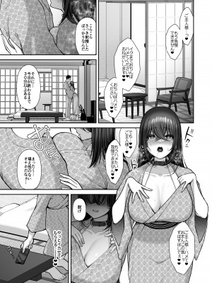 [Ichigo Crown (ゆずりあい)] 泡沫〜裏垢ドM派遣OLオナホ調教〜 総集編_174