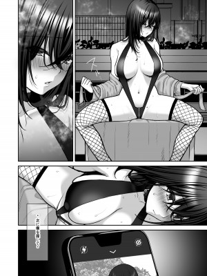 [Ichigo Crown (ゆずりあい)] 泡沫〜裏垢ドM派遣OLオナホ調教〜 総集編_114