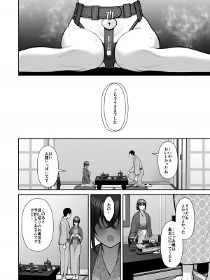 [Ichigo Crown (ゆずりあい)] 泡沫〜裏垢ドM派遣OLオナホ調教〜 総集編_157