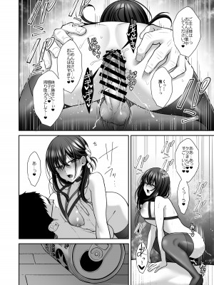 [Ichigo Crown (ゆずりあい)] 泡沫〜裏垢ドM派遣OLオナホ調教〜 総集編_085