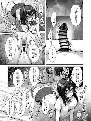 [Ichigo Crown (ゆずりあい)] 泡沫〜裏垢ドM派遣OLオナホ調教〜 総集編_101