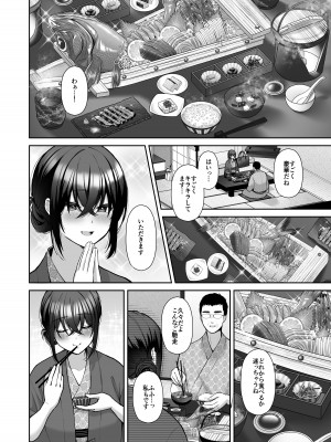 [Ichigo Crown (ゆずりあい)] 泡沫〜裏垢ドM派遣OLオナホ調教〜 総集編_155