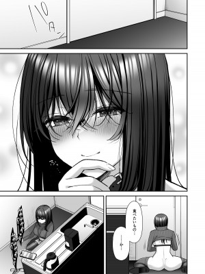 [Ichigo Crown (ゆずりあい)] 泡沫〜裏垢ドM派遣OLオナホ調教〜 総集編_094