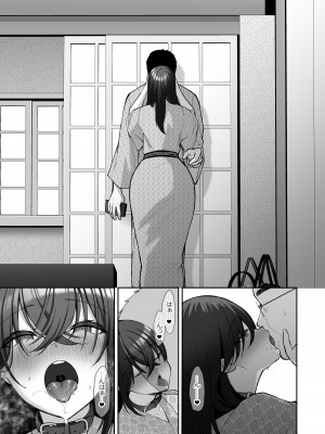 [Ichigo Crown (ゆずりあい)] 泡沫〜裏垢ドM派遣OLオナホ調教〜 総集編_176