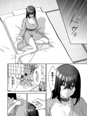 [Ichigo Crown (ゆずりあい)] 泡沫〜裏垢ドM派遣OLオナホ調教〜 総集編_177