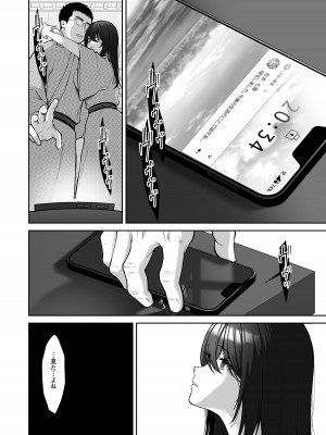 [Ichigo Crown (ゆずりあい)] 泡沫〜裏垢ドM派遣OLオナホ調教〜 総集編_175