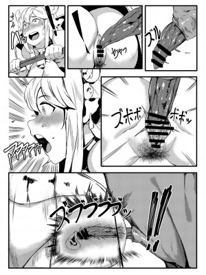 [Tobe] Three Milk Flavors (ラストオリジン)_12