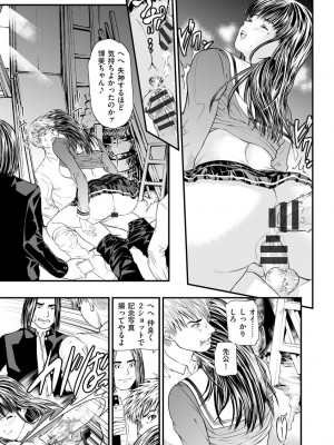 [天馬ふぇみお] 快楽教室 ―人妻教師が肉奴隷に堕ちるまで― [DL版]_193