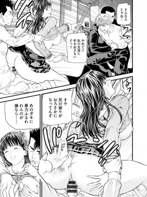 [天馬ふぇみお] 快楽教室 ―人妻教師が肉奴隷に堕ちるまで― [DL版]_175