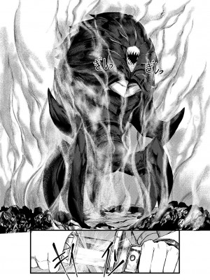 [Tobe] Invincible Dragon (ラストオリジン)_17