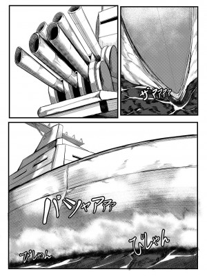 [Tobe] Invincible Dragon (ラストオリジン)_04