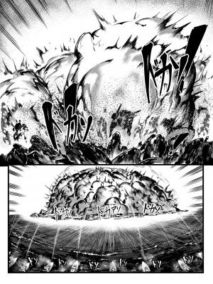 [Tobe] Invincible Dragon (ラストオリジン)_12