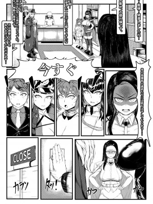 [Tobe] Invincible Dragon (ラストオリジン)_22