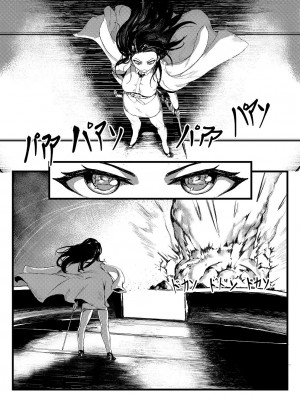 [Tobe] Invincible Dragon (ラストオリジン)_13