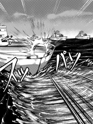 [Tobe] Invincible Dragon (ラストオリジン)_15