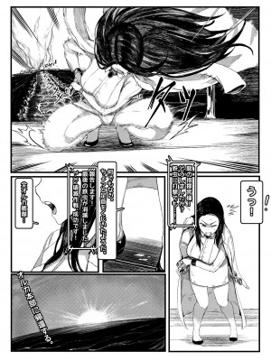 [Tobe] Invincible Dragon (ラストオリジン)_20