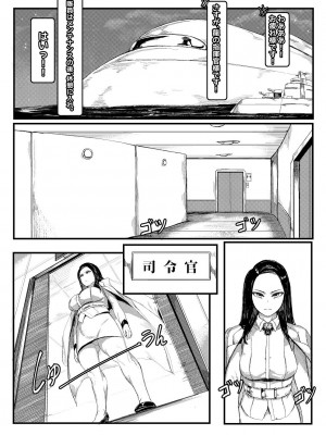 [Tobe] Invincible Dragon (ラストオリジン)_21