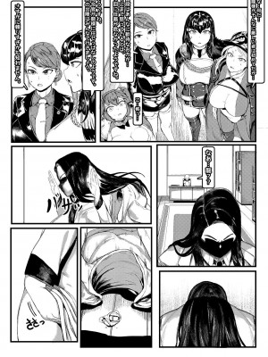 [Tobe] Invincible Dragon (ラストオリジン)_23