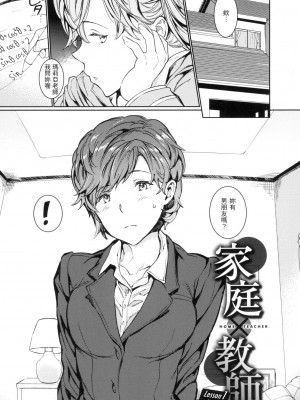 [mogg] 裸の学校 赤裸學園 [中国翻訳] [無修正]_074