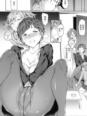 [mogg] 裸の学校 赤裸學園 [中国翻訳] [無修正]_081