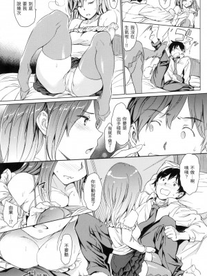 [mogg] 裸の学校 赤裸學園 [中国翻訳] [無修正]_162