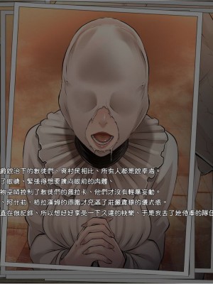 [Butcha-U] GAMEOVERS：RE_FILE 09 A+B／PL (Resident Evil) [Ling个人汉化]_06