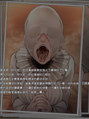 [Butcha-U] GAMEOVERS：RE_FILE 09 A+B／PL (Resident Evil) [Ling个人汉化]_08