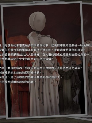 [Butcha-U] GAMEOVERS：RE_FILE 09 A+B／PL (Resident Evil) [Ling个人汉化]_04