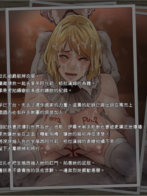 [Butcha-U] GAMEOVERS：RE_FILE 09 A+B／PL (Resident Evil) [Ling个人汉化]_40