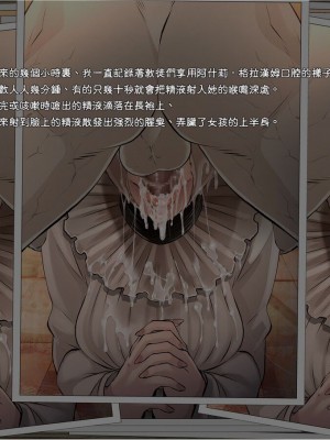 [Butcha-U] GAMEOVERS：RE_FILE 09 A+B／PL (Resident Evil) [Ling个人汉化]_13