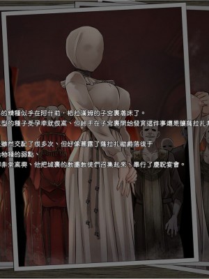 [Butcha-U] GAMEOVERS：RE_FILE 09 A+B／PL (Resident Evil) [Ling个人汉化]_03