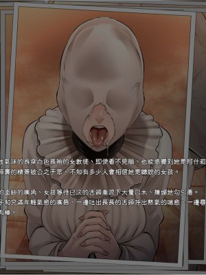 [Butcha-U] GAMEOVERS：RE_FILE 09 A+B／PL (Resident Evil) [Ling个人汉化]_07