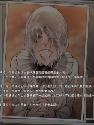 [Butcha-U] GAMEOVERS：RE_FILE 09 A+B／PL (Resident Evil) [Ling个人汉化]_14