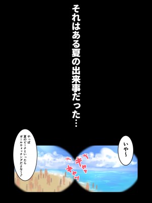 [ぴょんぴょん軒] 閃乱カグラコレクション (閃乱カグラ)_02