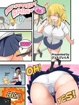 [ぴょんぴょん軒] 閃乱カグラコレクション (閃乱カグラ)_47