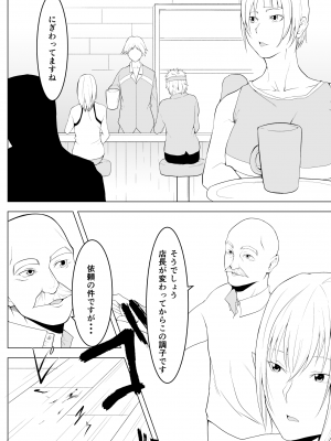 [戦争屋さん] 女エルフのローナ_06