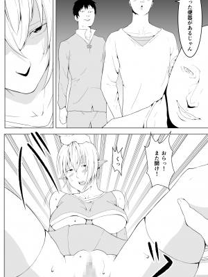 [戦争屋さん] 女エルフのローナ_26