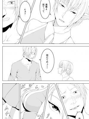 [戦争屋さん] 女エルフのローナ_08