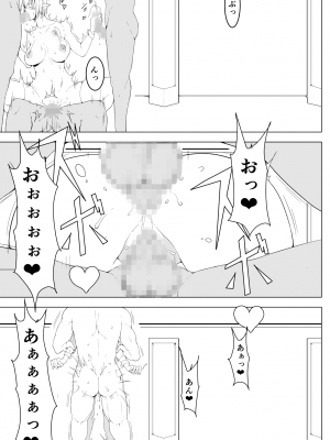 [戦争屋さん] 女エルフのローナ_33