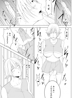 [戦争屋さん] 女エルフのローナ_21