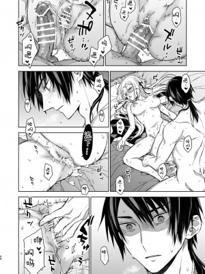 [360 (コナ)] 燕嵐閨中顧話・後伝3 [中国翻訳]_098