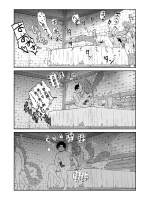 [欠伸してる猫の心 (阿久美寝心)] ケモ耳娘とゼロから性活2 [中国翻訳] [DL版]_27
