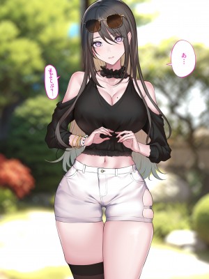 [くすりゆび (黒結)] 島のデリヘル_059